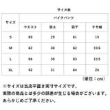 バイクパンツ pkjes5 | BACKYARD FAMILY | 詳細画像16 