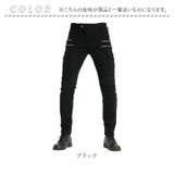 バイクパンツ pkjes5 | BACKYARD FAMILY | 詳細画像17 