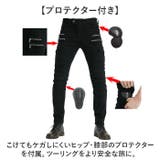 バイクパンツ pkjes5 | BACKYARD FAMILY | 詳細画像3 