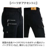 バイクパンツ pkjes5 | BACKYARD FAMILY | 詳細画像6 