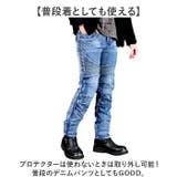 バイクパンツ pkm03 | BACKYARD FAMILY | 詳細画像5