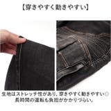 バイクパンツ pkm03 | BACKYARD FAMILY | 詳細画像7