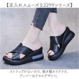 サンダル 厚底 レディース pmy2288 | BACKYARD FAMILY | 詳細画像6 