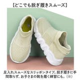 シューズ キッズ pmys630 | BACKYARD FAMILY | 詳細画像6