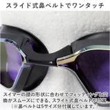 スワンズ SWANS SR-72MPAFAB VALKYRIE スイムゴーグル | BACKYARD FAMILY | 詳細画像11