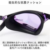 スワンズ SWANS SR-72MPAFAB VALKYRIE スイムゴーグル | BACKYARD FAMILY | 詳細画像7