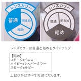 スワンズ SWANS SR-72MPAFAB VALKYRIE スイムゴーグル | BACKYARD FAMILY | 詳細画像9