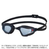 スワンズ SWANS SR-72NPAFAB VALKYRIE スイムゴーグル | BACKYARD FAMILY | 詳細画像2