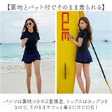 水着 レディース 体型カバー 上下セット おしゃれ cxy8833 | BACKYARD FAMILY | 詳細画像7