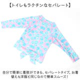 水着 女の子 子供 長袖 上下セット かわいい kswa5017 | BACKYARD FAMILY | 詳細画像7 