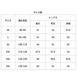 水着 女の子 子供 長袖 上下セット かわいい kswa7012 | BACKYARD FAMILY | 詳細画像17 