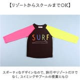 水着 女の子 子供 長袖 上下セット かわいい kswa7012 | BACKYARD FAMILY | 詳細画像8 