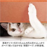 保護テープ ktape04 | BACKYARD FAMILY | 詳細画像2