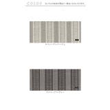 マスターキッチンラグ ロングマット 120cm | BACKYARD FAMILY | 詳細画像11 