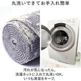 マスターキッチンラグ ロングマット 240cm | BACKYARD FAMILY | 詳細画像6 