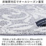 マスターキッチンラグ ロングマット 240cm | BACKYARD FAMILY | 詳細画像9 