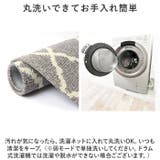 マスタースペースラグ ラグマット | BACKYARD FAMILY | 詳細画像6 