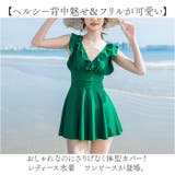 水着 ワンピース レディース おしゃれ mzg6804 | BACKYARD FAMILY | 詳細画像2