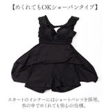 水着 ワンピース レディース おしゃれ mzg6804 | BACKYARD FAMILY | 詳細画像8