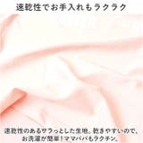 キッズ水着 naksw3300 | BACKYARD FAMILY | 詳細画像11
