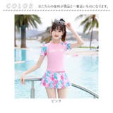 キッズ水着 naksw3300 | BACKYARD FAMILY | 詳細画像13