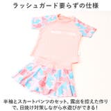 キッズ水着 naksw3300 | BACKYARD FAMILY | 詳細画像7