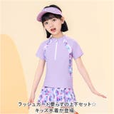 キッズ水着 naksw3684 | BACKYARD FAMILY | 詳細画像2