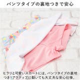キッズ水着 naksw3684 | BACKYARD FAMILY | 詳細画像11