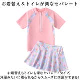 キッズ水着 naksw3684 | BACKYARD FAMILY | 詳細画像13