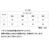 レースインナー トップス pkwf2206 | BACKYARD FAMILY | 詳細画像13 