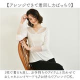 レースインナー トップス pkwf2206 | BACKYARD FAMILY | 詳細画像10 