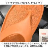 サンダル フリップサンダル pmy6005 | BACKYARD FAMILY | 詳細画像3