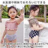 水着 女の子 上下セット かわいい slr0092 | BACKYARD FAMILY | 詳細画像9