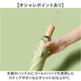 日傘 折りたたみ 晴雨兼用 レディース メンズ aypl210 | BACKYARD FAMILY | 詳細画像6 