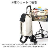 コ・コロ cocoro モード ショッピングカート | BACKYARD FAMILY | 詳細画像6