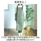 FABORI ファボリ カバーオールロングエプロン | BACKYARD FAMILY | 詳細画像4 