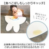 キャラクター ダイカットシリコーンマット | BACKYARD FAMILY | 詳細画像5