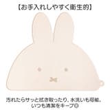 キャラクター ダイカットシリコーンマット | BACKYARD FAMILY | 詳細画像6