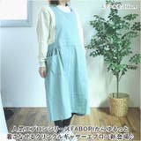 FABORI ファボリ クリンクルギャザーエプロン | BACKYARD FAMILY | 詳細画像2 
