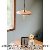 Lamp shade | BACKYARD FAMILY | 詳細画像2 