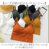 背中開きブラトップ lybr263 | BACKYARD FAMILY | 詳細画像9 