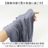 ズボン レディース 接触冷感 lypa262 | BACKYARD FAMILY | 詳細画像3