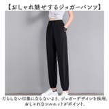 ズボン レディース 接触冷感 lypa262 | BACKYARD FAMILY | 詳細画像4