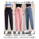 ズボン レディース 接触冷感 lypa262 | BACKYARD FAMILY | 詳細画像9