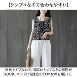 ズボン コットン レディース lypa267 | BACKYARD FAMILY | 詳細画像6