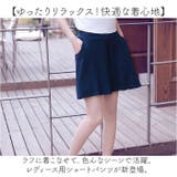 ショートパンツ カラーショートパンツ レディース lypa269 | BACKYARD FAMILY | 詳細画像2 