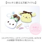 キャラクター ぬいぐるみ巾着 | BACKYARD FAMILY | 詳細画像6 