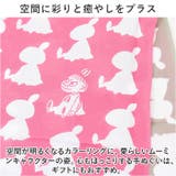 ムーミン リバーシブル手ぬぐい | BACKYARD FAMILY | 詳細画像8 