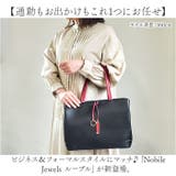 Nobile Jwels ルーブル 30110 | BACKYARD FAMILY | 詳細画像2 