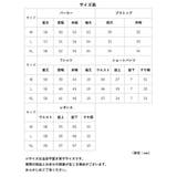 スポーツウェア5点セット pkf2317 | BACKYARD FAMILY | 詳細画像17